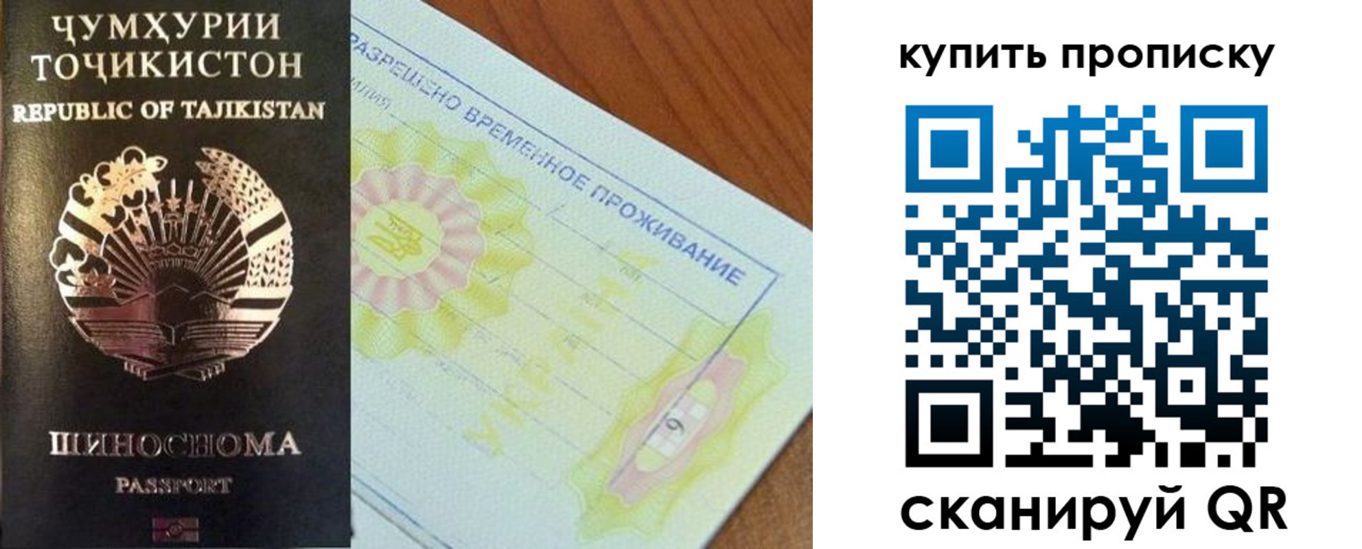 временная регистрация госуслуги в Ужуре