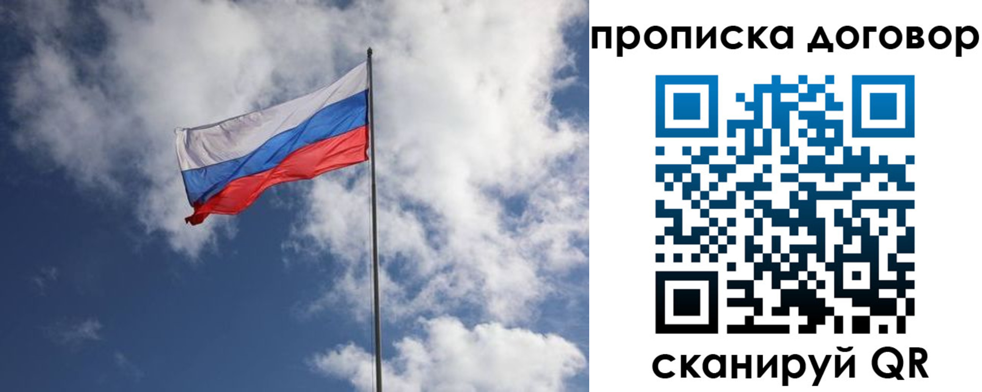 прописка поиск в Ужуре