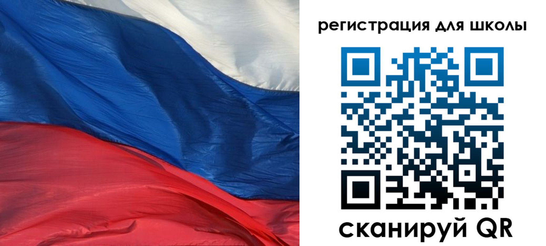 временная регистрация гарантия в Ужуре