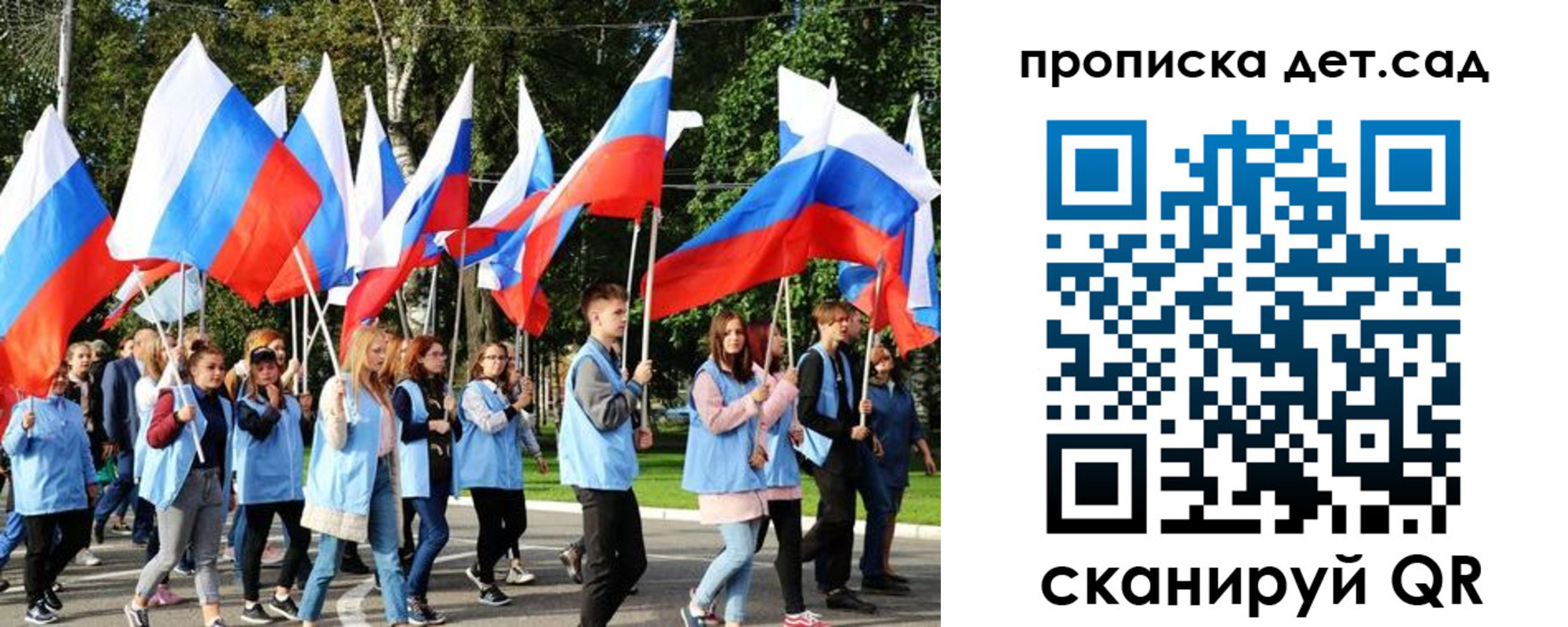 временная регистрация недорого в Ужуре