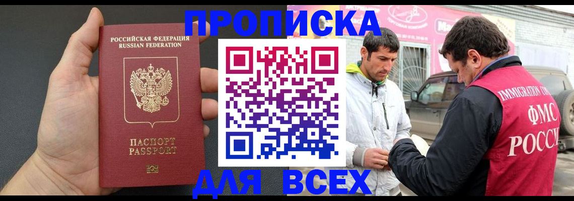 пропишу в квартире в Ужуре